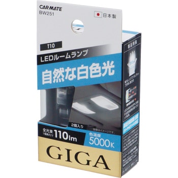 LEDバルブルーム球 カーメイト
