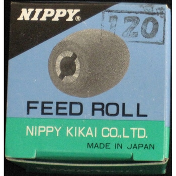皮漉機用 ビヤダル 120 ニッピ(nippy)