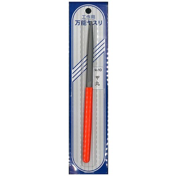 I-10 中目ヤスリ ミネシマ 45849827