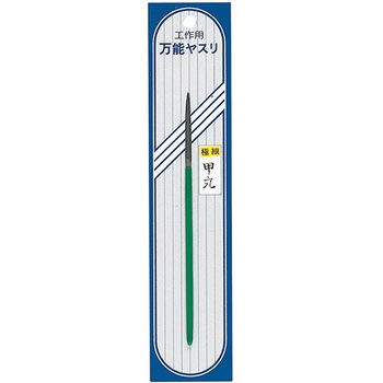 精密ヤスリ ミネシマ