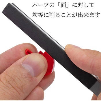 サンドペーパーホルダー 角タイプ ミネシマ