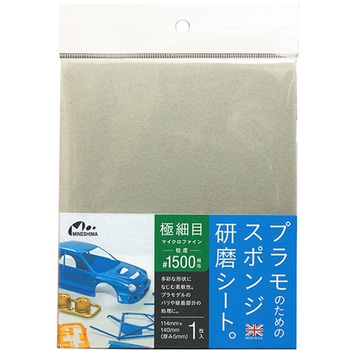 スポンジ研磨シート ミネシマ