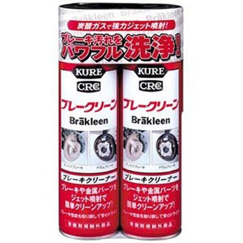 ブレークリーン 呉工業(クレ)