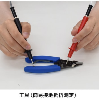 プローブ ホーザン