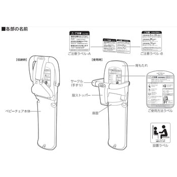 まっててねC1 平面・コーナー兼用 オモイオ (omoio)
