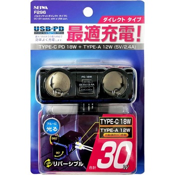 イルミソケットダイレクトタイプC SEIWA(セイワ)