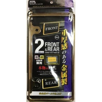 K419 �t�����g&���A�t���[���Z�b�g SEIWA(�Z�C��) 45854796