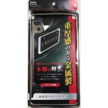 フォルミー① 1/10RC フォルクスワーゲン ビートル ラリー(MF-01X) [58650