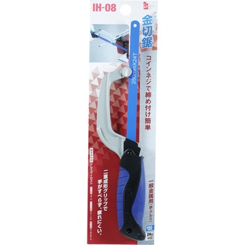 金切鋸 iHelp