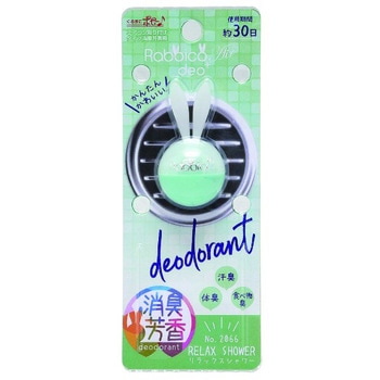 ラビッコエア消臭プラス ダイヤケミカル