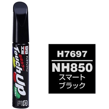 タッチアップペン SOFT99