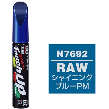 タッチアップペン SOFT99