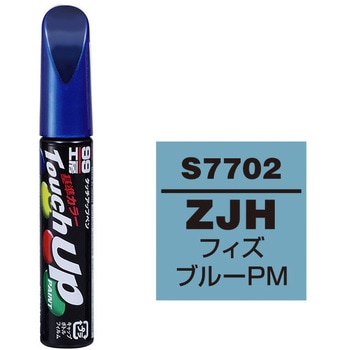 タッチアップペン SOFT99