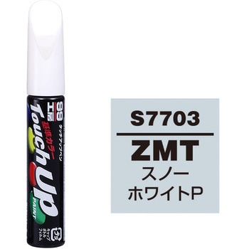 タッチアップペン SOFT99