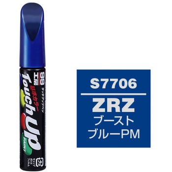 タッチアップペン SOFT99