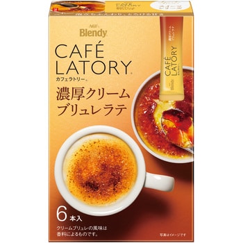 ブレンディ カフェラトリー スティック 濃厚シリーズ【ストロベリー