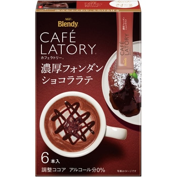 ブレンディ カフェラトリー スティック 濃厚シリーズ【ストロベリー