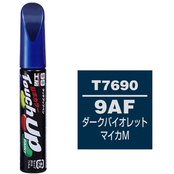 タッチアップペン SOFT99