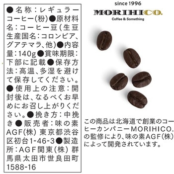 AGF 森AGF 森彦の時間 レギュラーコーヒー 粉 AGF(味の素AGF)