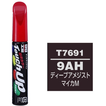 タッチアップペン SOFT99