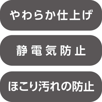 柔軟剤 モノタロウ