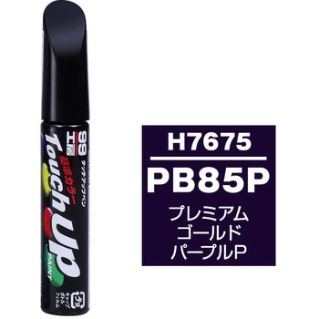 タッチアップペン SOFT99