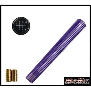 レトロ ストライプシフトノブ UD ビックサム UD ファインコンドル用 MAD MAX(マッドマックス)