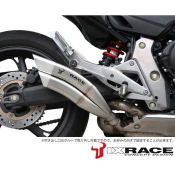 IX-QY9388 IXRACE YAMAHA FZ8 10-14 Z7 ツインアップ スリップマフラー