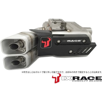 IX-BQ6777 IXRACE HONDA CB 1000 R 08-15 スーパーエクストリーム Z8