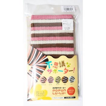 ぽっぷん☆るーるー膝用 カラフルタイプ プランドル飯田