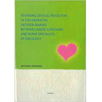 Fostering Critical Reflection 三恵社