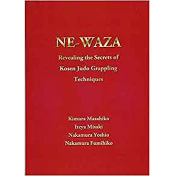 NE-WAZA 三恵社