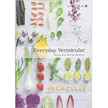 Vermicular Recipe Book 01「Everyday Vermicular」 (素材本来のおいしさに気がつくレシピブック) 三恵社