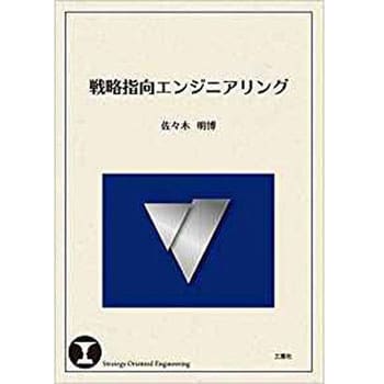 花卉生産マニュアル―技術革新と経営戦略 - evc.co.il