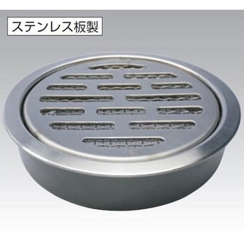 ステンレス製排水目皿(VP・VU兼用)防虫アミ付 アウス 流し用目皿