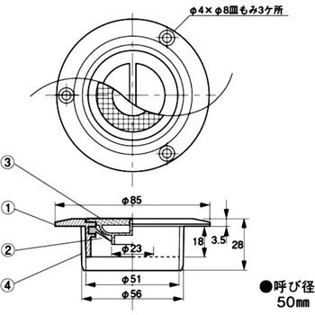 洗濯機用床排水金具 VP・VU兼用 アウス