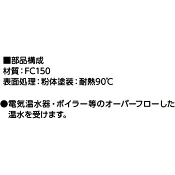 D-5FE 40 温水器用トラップ(ねじ込み式) アウス 寸法40mm D-5FE 40