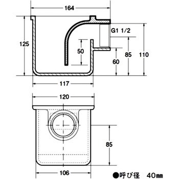 D-5FE 40 温水器用トラップ(ねじ込み式) アウス 寸法40mm D-5FE 40