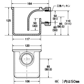 D-5FP 40 温水器用トラップ(袋ナット式) 1個 アウス 【通販サイト