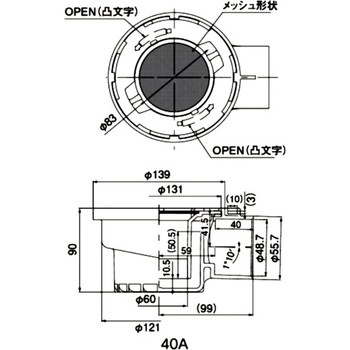 温水器用トラップ(耐熱樹脂) アウス