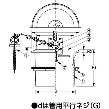 D-8AR 80 親子風呂共栓・ゴム詰(外ネジ) 1個 アウス 【通販サイト