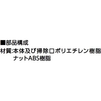 提灯トラップS型 アウス