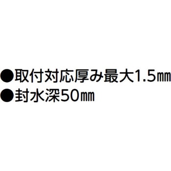 樹脂製流しトラップ アウス