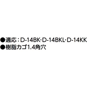樹脂製カゴ アウス