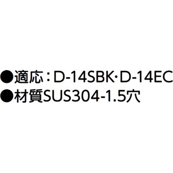 ステンレス製カゴ アウス
