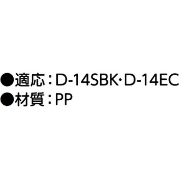 樹脂製カゴ アウス