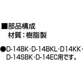 流しトラップ締付治具 アウス