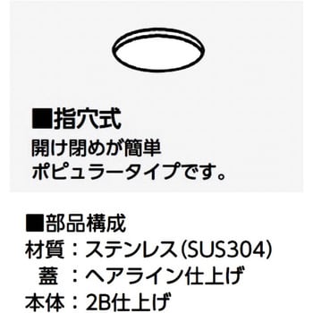 SB24-9 ステンレス製散水栓BOX・土間埋設型(クサリ付) アウス 寸法235