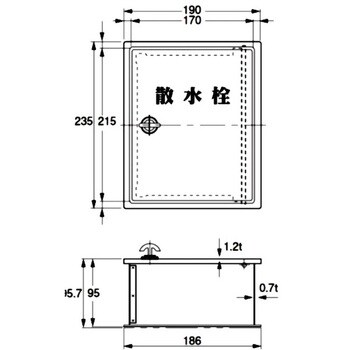 SB25-13 ステンレス製散水栓BOX・壁埋設型 アウス 寸法190×235×95Hmm