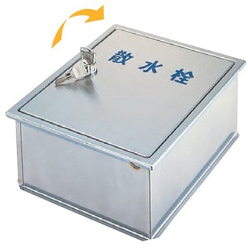 SB25-14 ステンレス製散水栓BOX・壁埋設型 アウス 寸法190×235